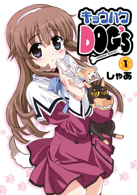 Kyouhaku DOG’s: Another Secret