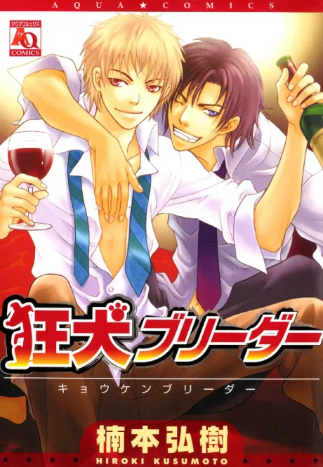Kyouken Breeder