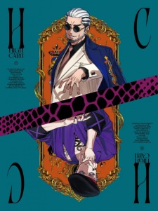 High Card Season 2 Picture Drama