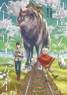 Kemono-tachi no Peregrinatio