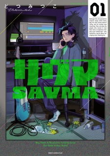 Savma