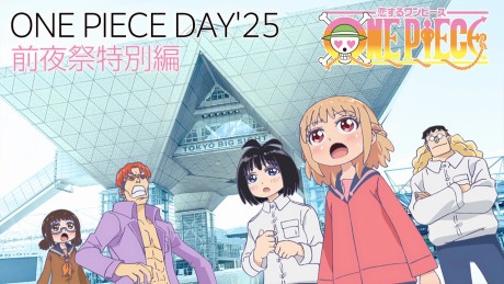Koisuru ONE PIECE: ONE PIECE DAY'25 Zenyasai Tokub