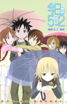 Kyou no Go no Ni
