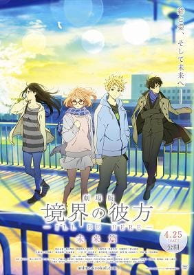 Kyoukai no Kanata Movie 2: I'll Be Here - Mirai-he