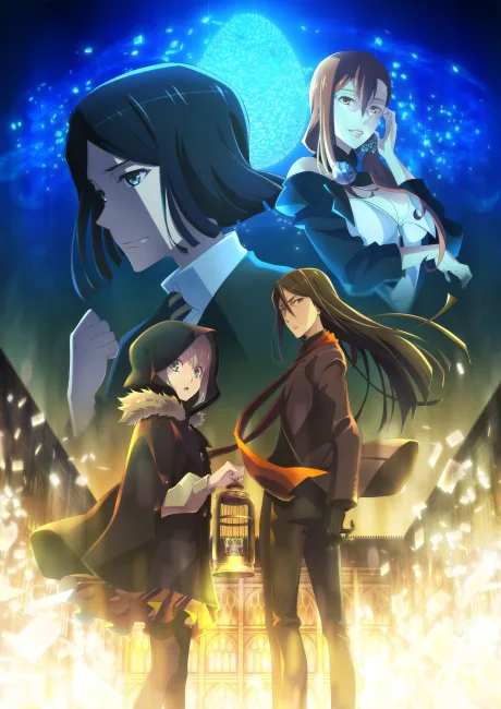 Lord El-Melloi II-sei no Jikenbo: "Rail Zeppelin"