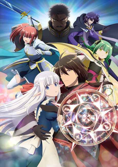 Maou no Ore ga Dorei Elf wo Yome ni Shitanda ga, Dou Medereba Ii_