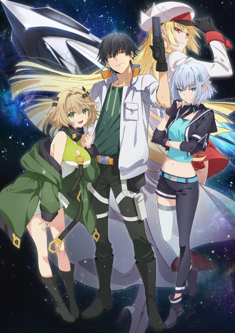 Pôster de Mezametara Saikyou Soubi to Uchuusen-mochi datta node, Ikkodate Mezashite Youhei to shite Jiyuu ni Ikitai