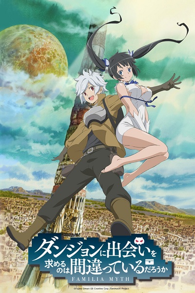 Dungeon ni Deai wo Motomeru no wa Machigatteiru Darou ka (TV)