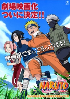 NARUTO: Dai Katsugeki!! Yuki Hime Shinobu Houjou Dattebayo! Special_ Konoha Annual Sports Festival