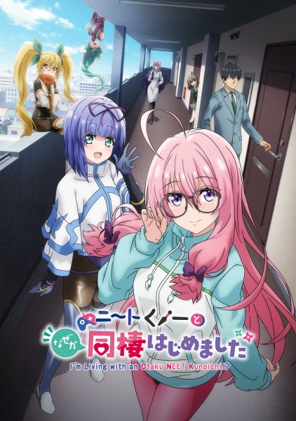 NEET Kunoichi to Nazeka Dousei Hajimemashita: Nazeka Beach de Dogimagi Shimashita_Nazeka Moto Koutou Youma to Nakayoku Narimashita
