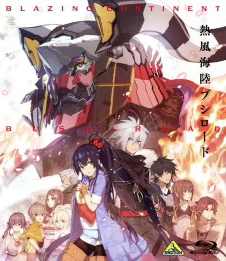 Neppuu Kairiku Bushi Road: Kibou e no Michi
