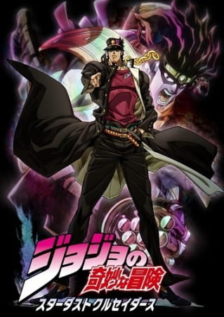 JoJo no Kimyou na Bouken Part 3: Stardust Crusaders (TV)