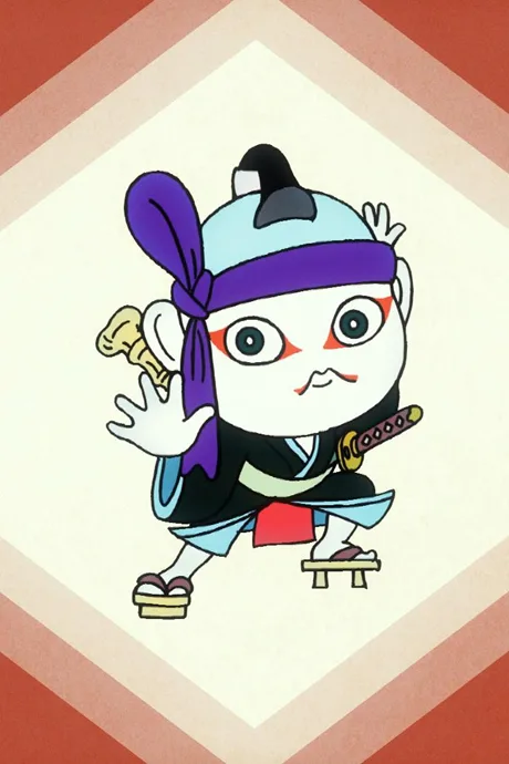Oira Kabuki no Nurarinhyon