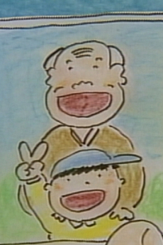Ojii-chan no Komoriuta