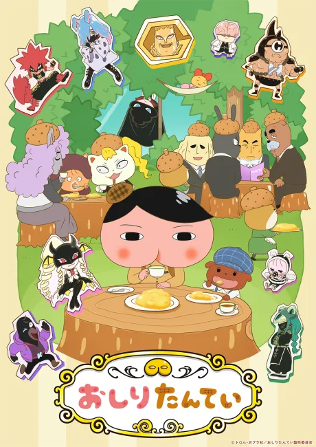 Oshiri Tantei 9