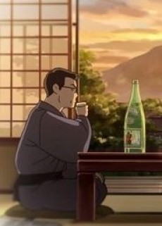 Oyaji no, Imo no Kamisama.