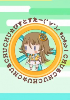 PistStar☆