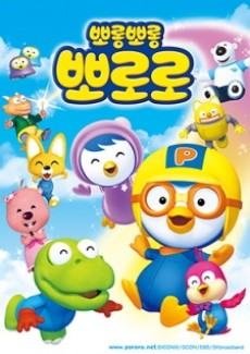 Bborongbborong Bbororo 2