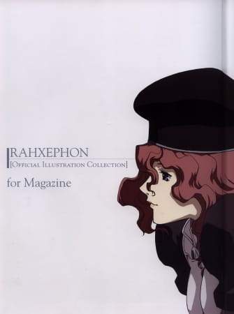 RahXephon: Kansoukyoku/Kanojo to Kanojo Jishin to