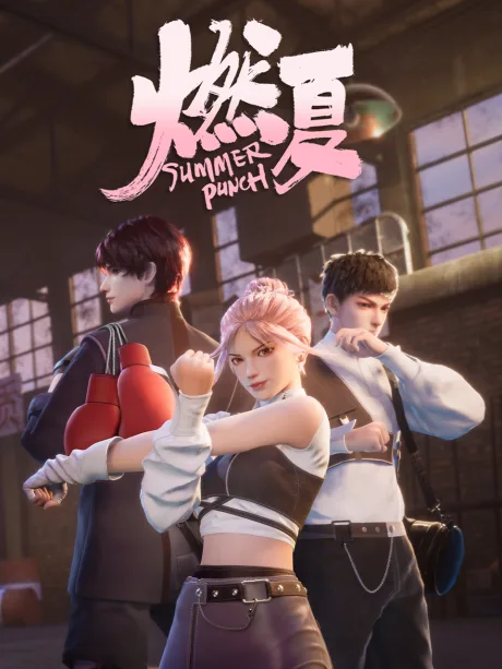 Ran Xia