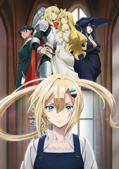 Pôster de Romeria Senki: Maou wo Taoshita nochi mo Jinrui Yabasou dakara Guntai Soshiki Shita
