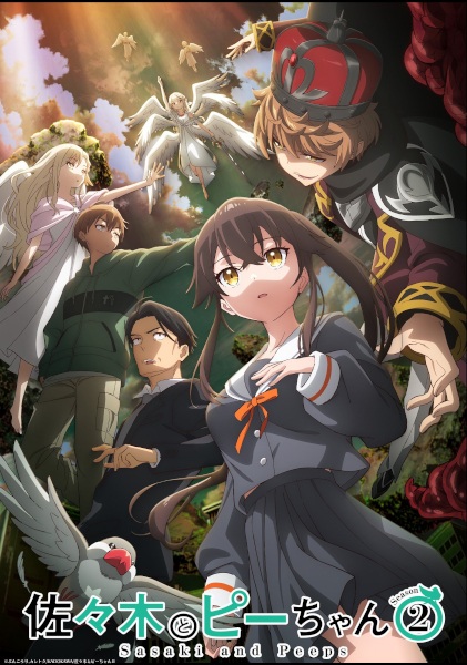 Pôster de Sasaki to Pii-chan Season 2