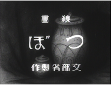 Senga: Tsubo