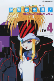 Shin Tenchi Muyou! Omake Gekijou