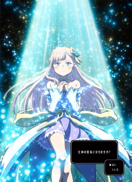 Pôster de Shinja Zero no Megami-sama to Hajimeru Isekai Kouryaku