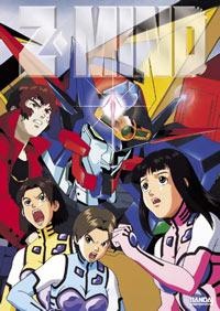 Shishunki Bishoujo Gattai Robo Z-Mind: THE BATTLING DAYS OF THE _SHITAMACHI_ VIRGINS