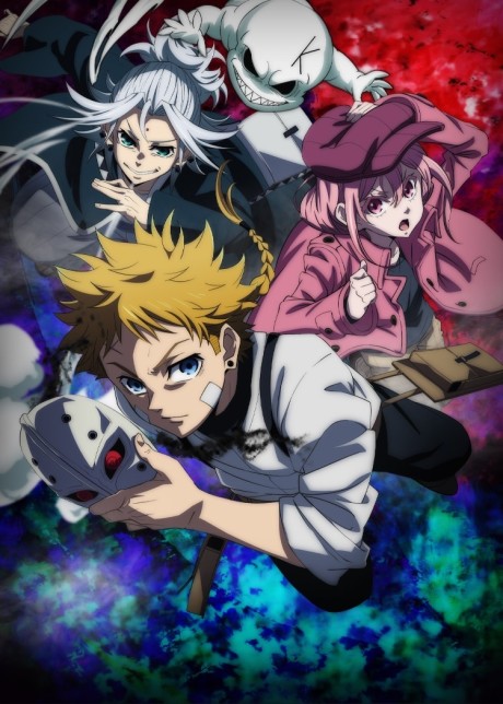 Pôster de Shuiro no Kamen