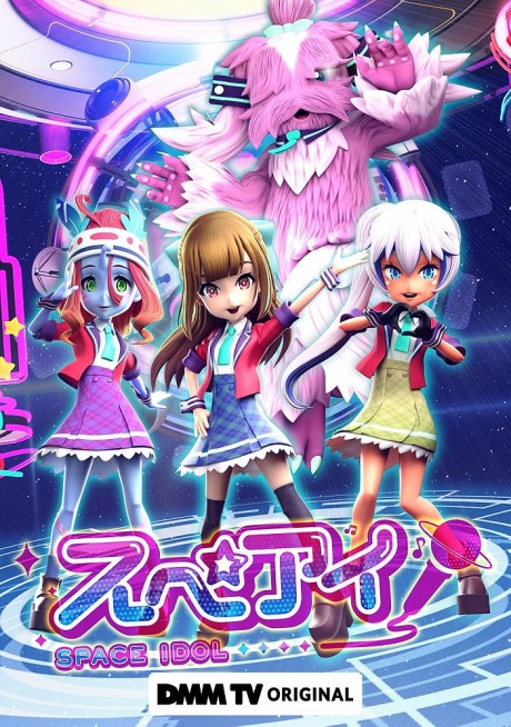 Space Idol