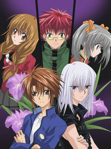 Spiral: Suiri no Kizuna