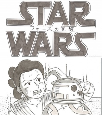 Star Wars/Force no Kakusei