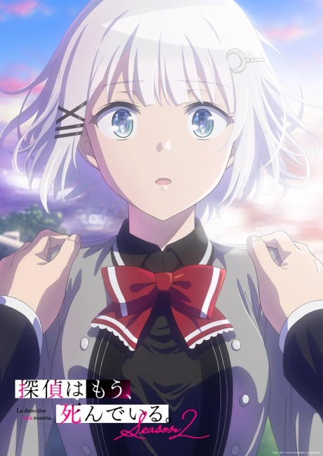 Pôster de Tantei wa mou, Shindeiru. Season 2