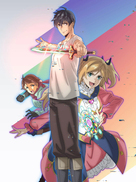 Pôster de Temppal: Item no Chikara