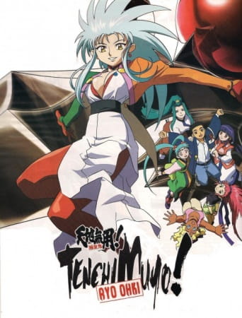 Tenchi Muyou! Ryououki 3rd Season: Tenchi Seirou naredo Namitakashi_