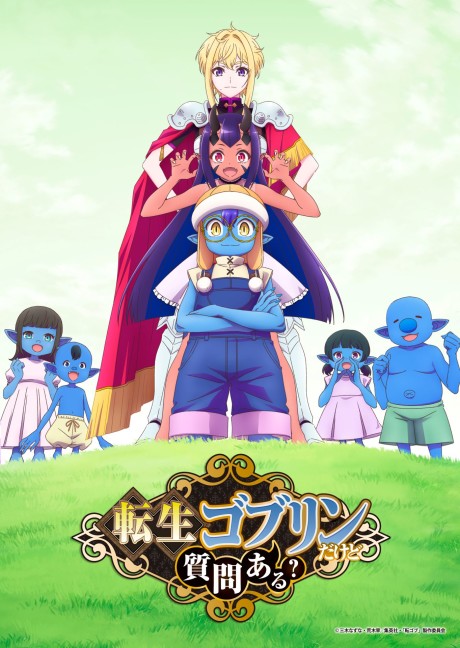Pôster de Tensei Goblin Dakedo Shitsumon Aru?