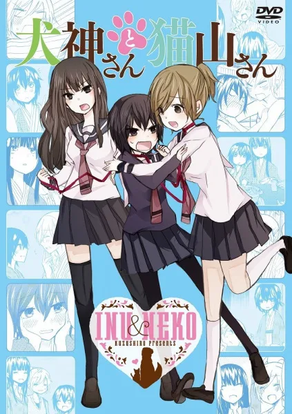 Aoki Hagane no Arpeggio