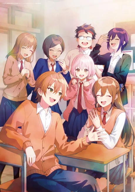 Tooi-san wa Seishun Shitai! "Baka to SmaPho to Rom