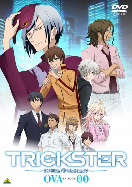 TRICKSTER: Edogawa Ranpo "Shounen Tanteidan" yori