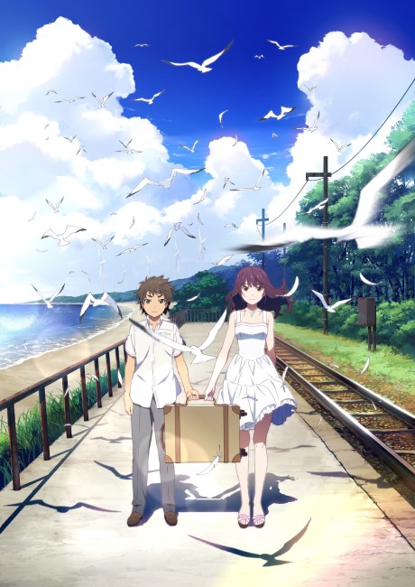 Uchiage Hanabi, Shita kara Miru ka? Yoko kara Miru