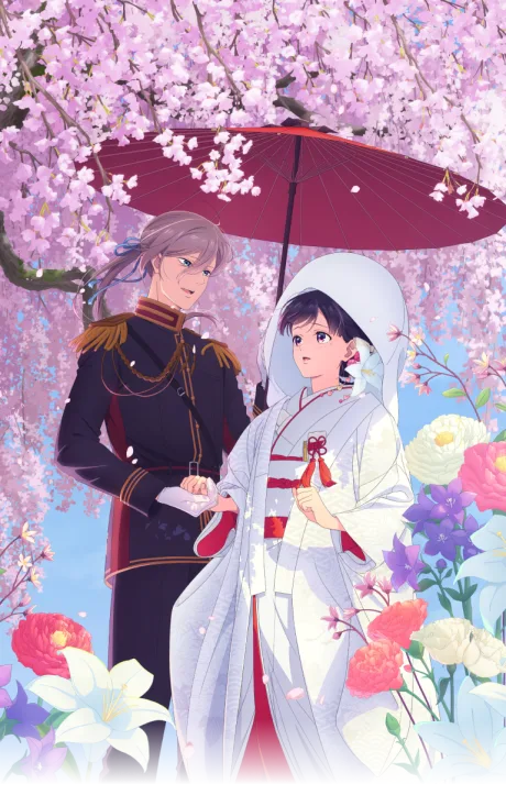 Watashi no Shiawase na Kekkon (Shinsaku Anime)