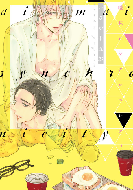 Aimai Synchronicity