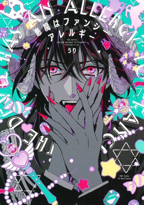 Akuma wa Fancy Allergy