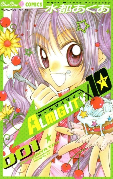 ALMIGHTYx10