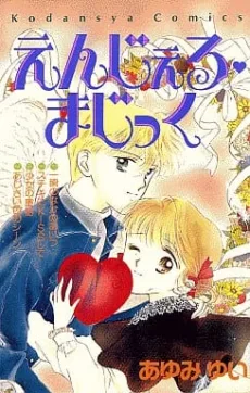 Angel Magic