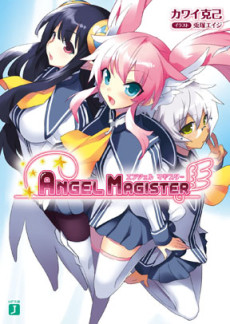 Angel Magister