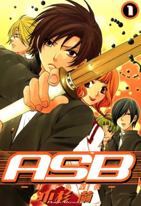 ASB