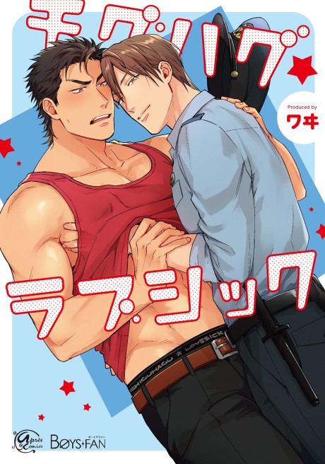 Chiguhagu✩Love Sick